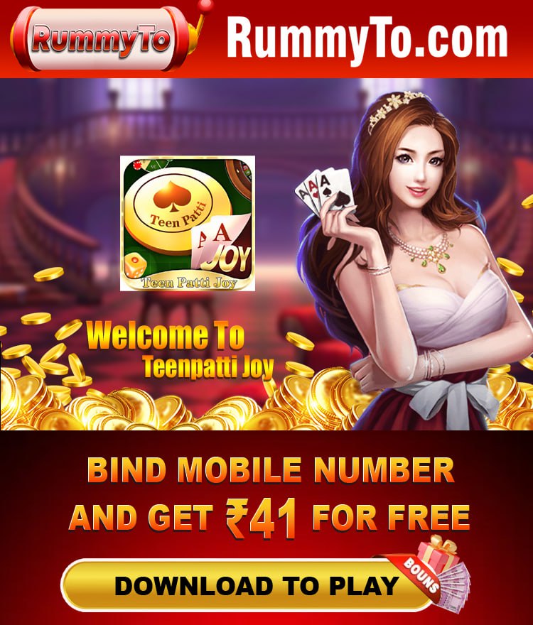 Teenpatti Joy